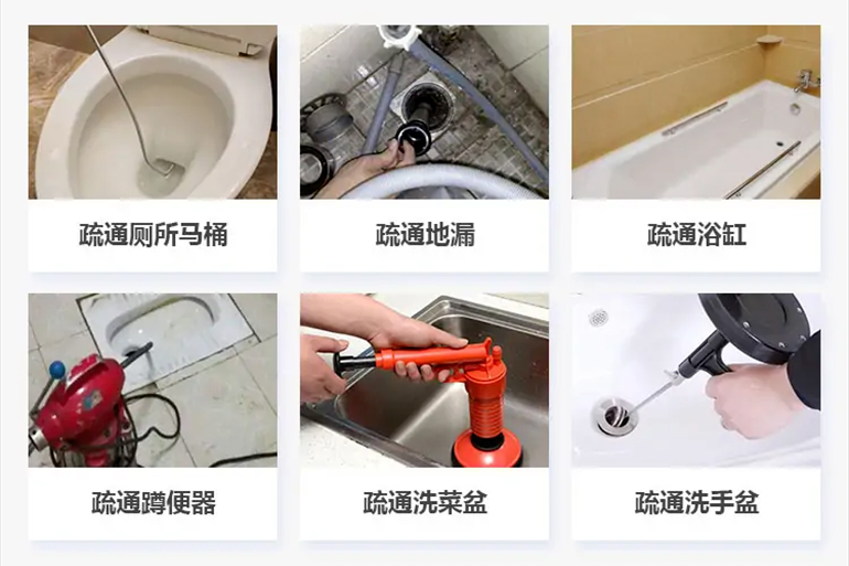 三明下水道疏通电话【管道疏通】24h专业上门服务